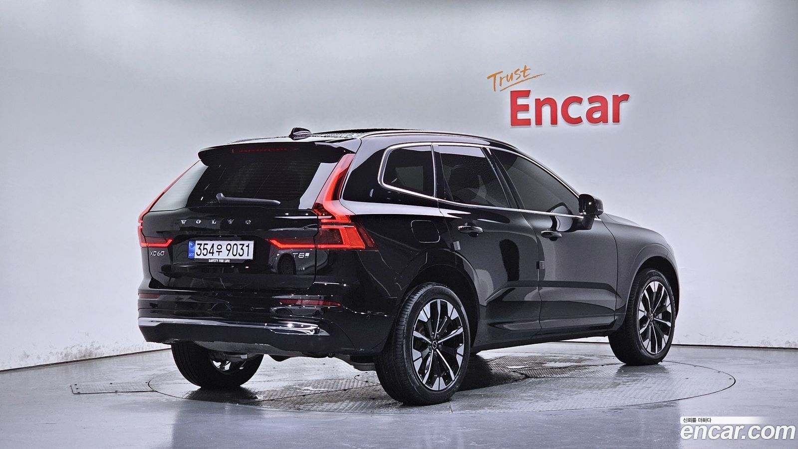 Volvo XC60 Mk2