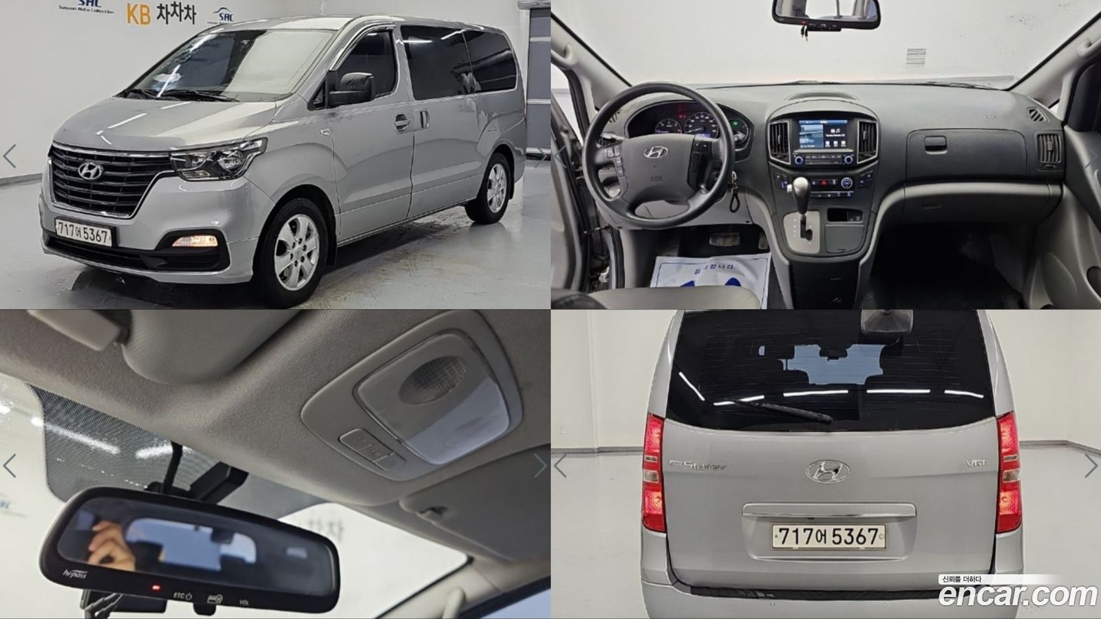 Hyundai Starex