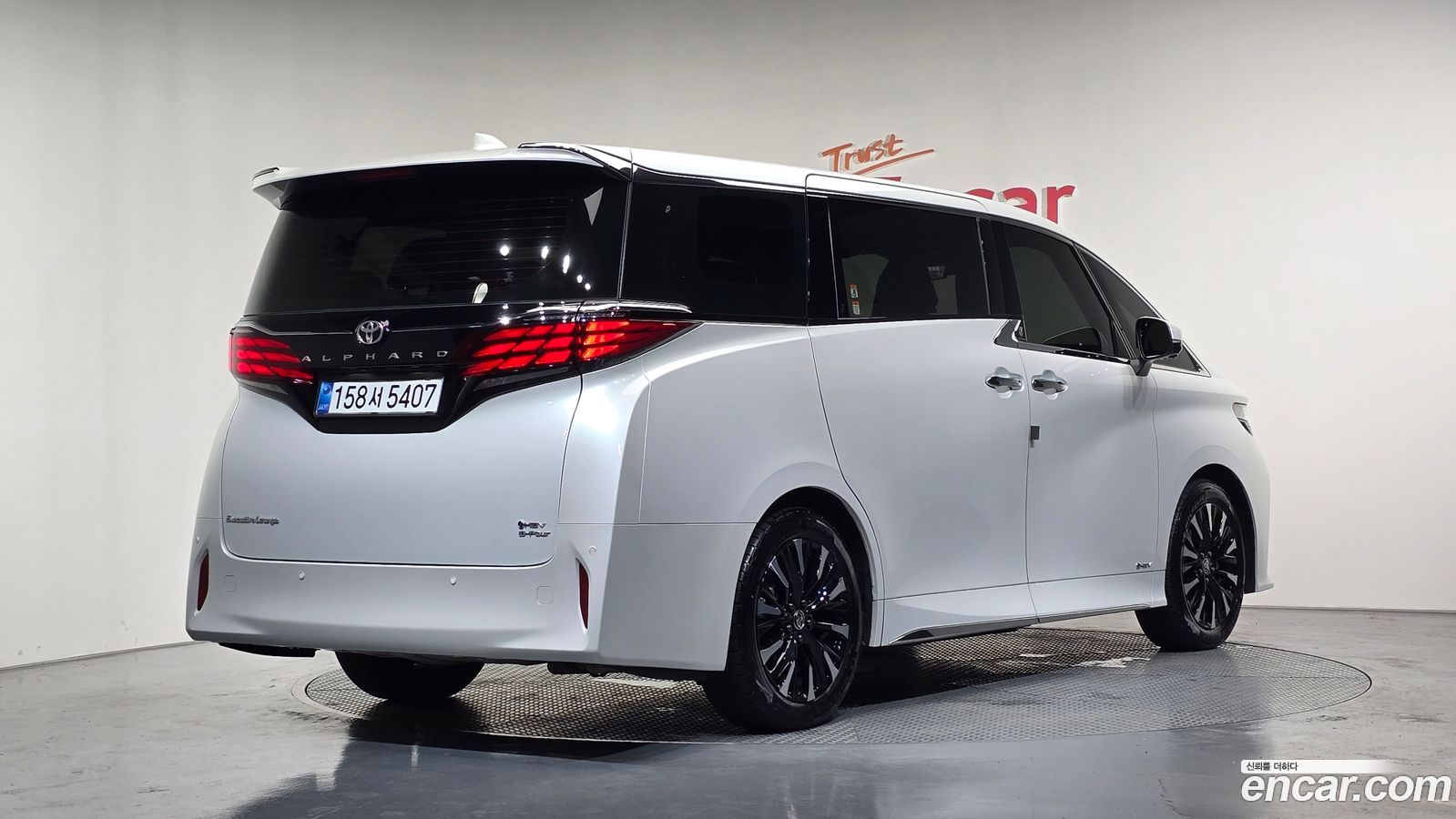 Toyota Alphard Mk4