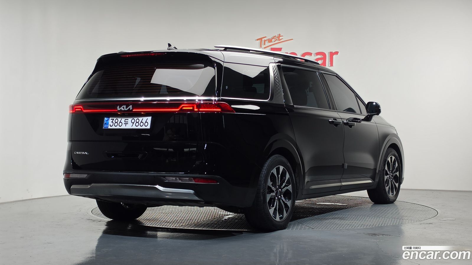 Kia Canival Mk4