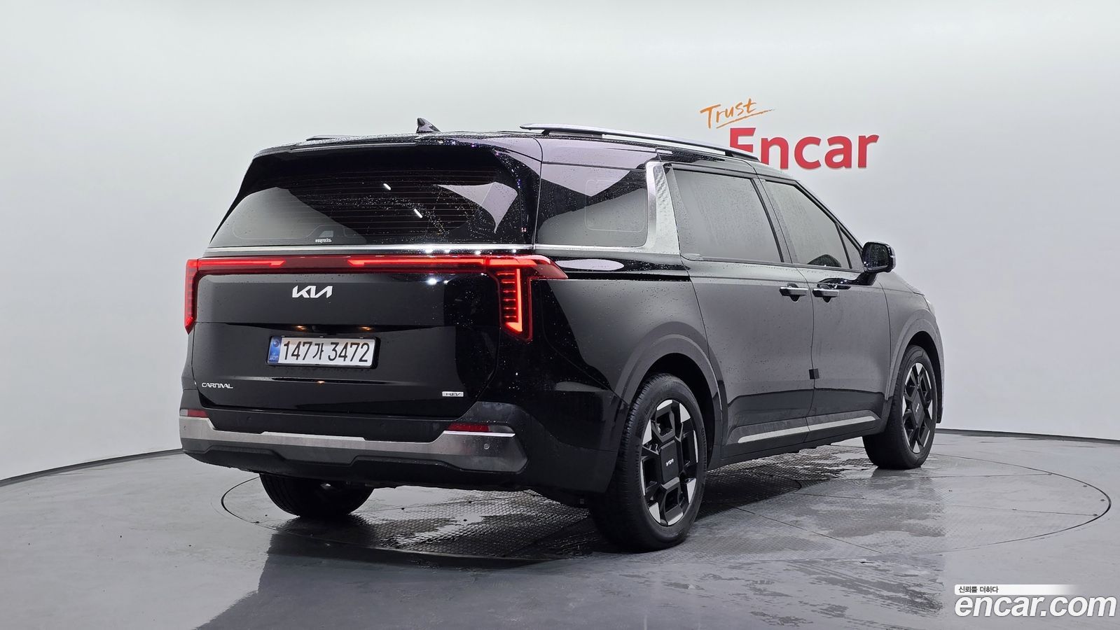 Kia Canival Mk4
