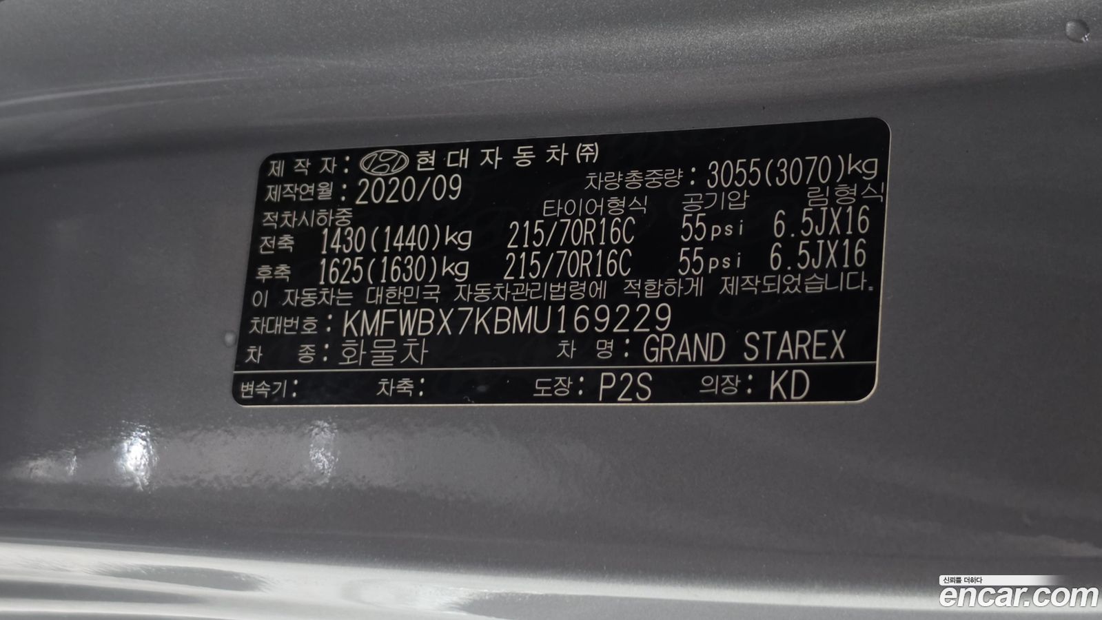 Hyundai Starex