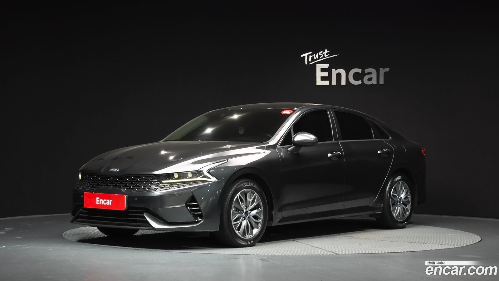 Kia K5 Mk3
