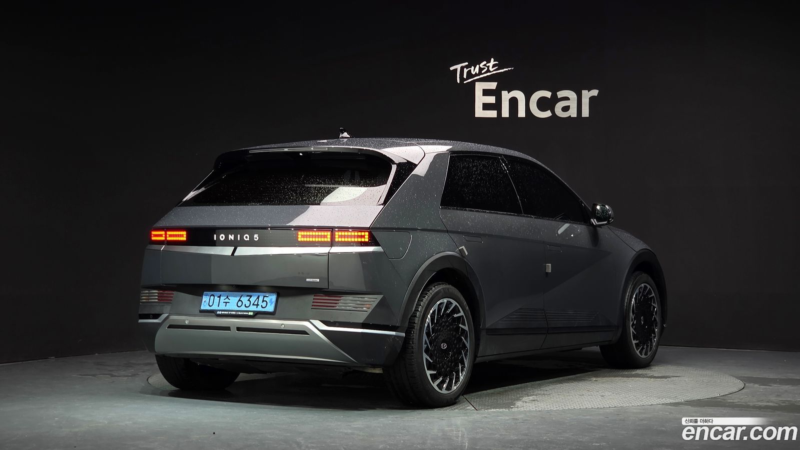 Hyundai Ioniq5