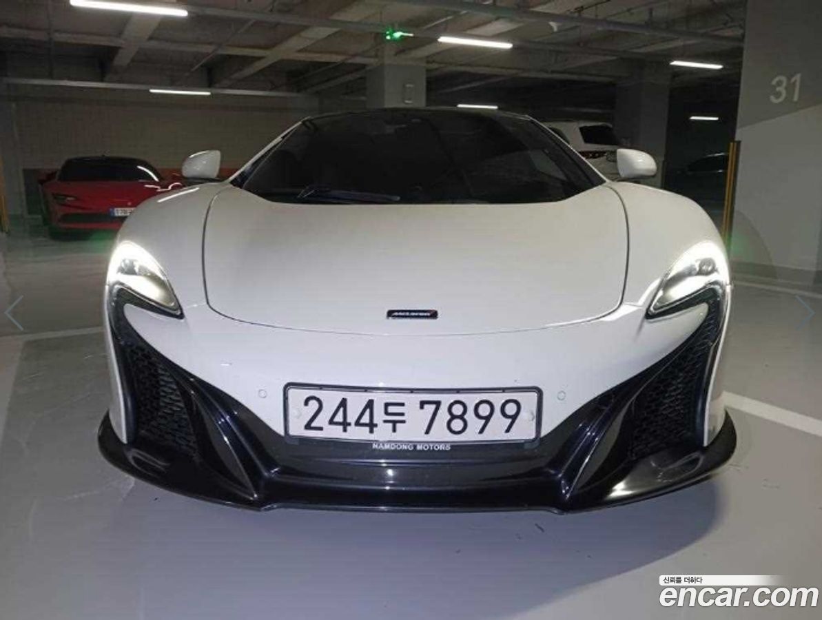 Mclaren 650S