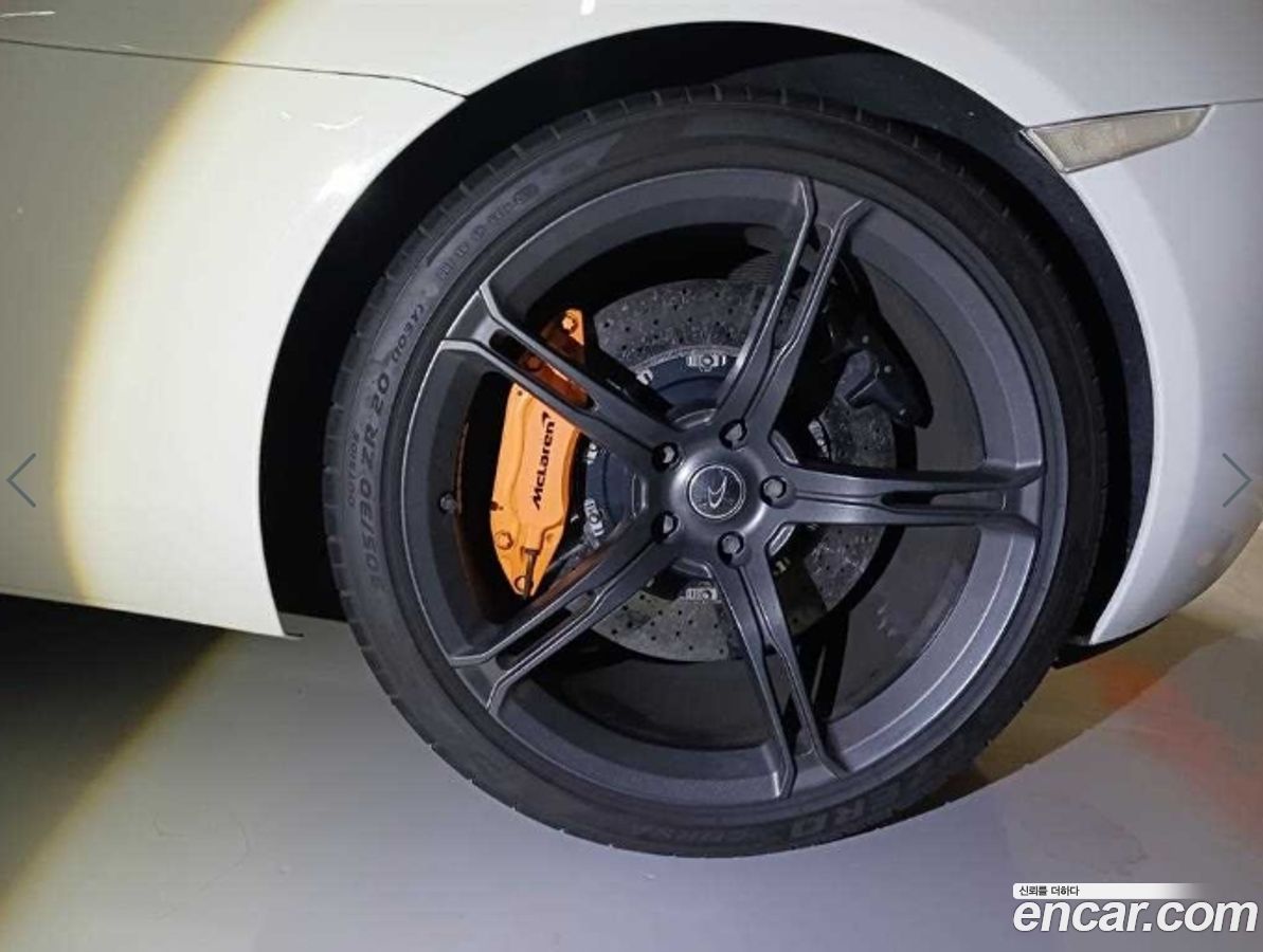 Mclaren 650S