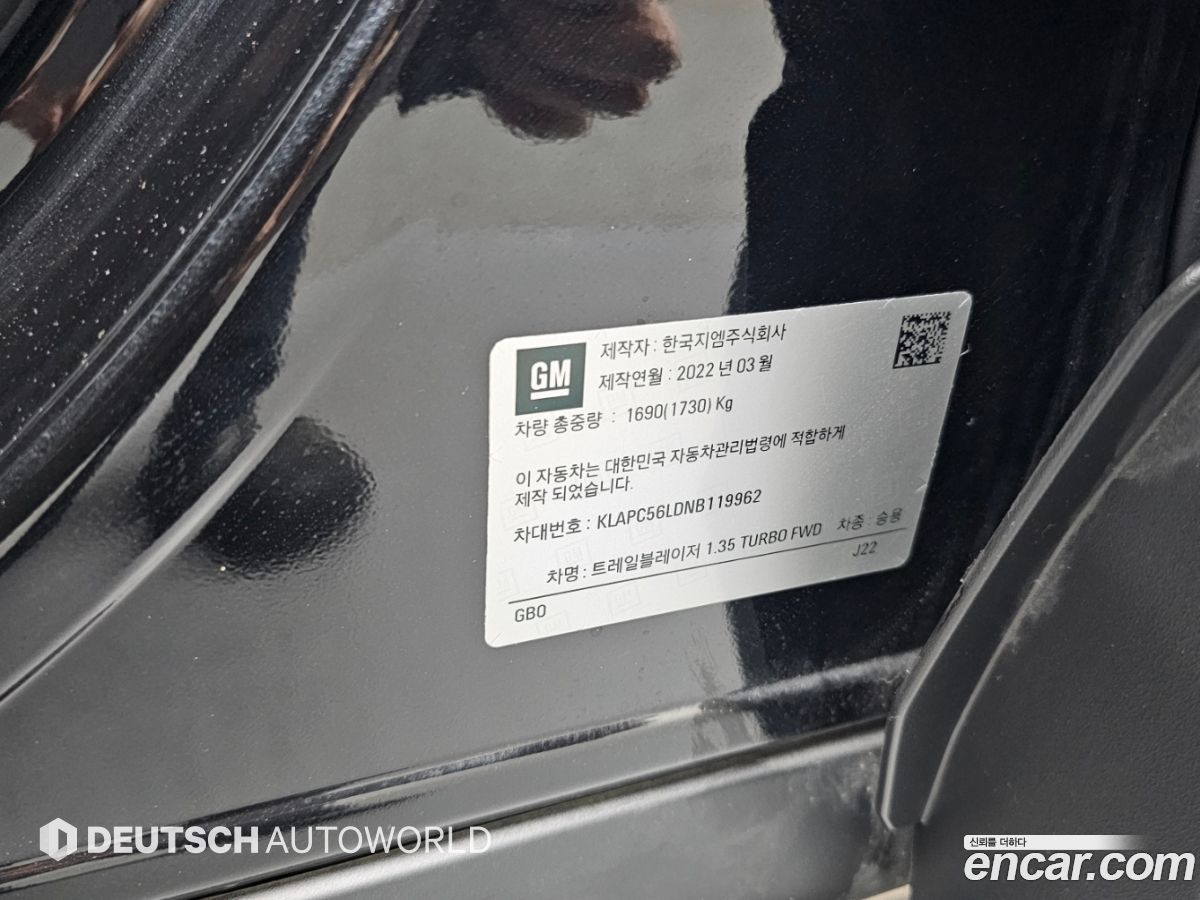 ChevroletGMDaewoo Trailblazer