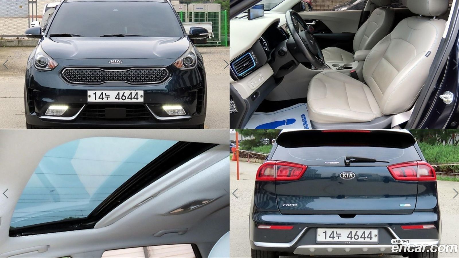 Kia Niro