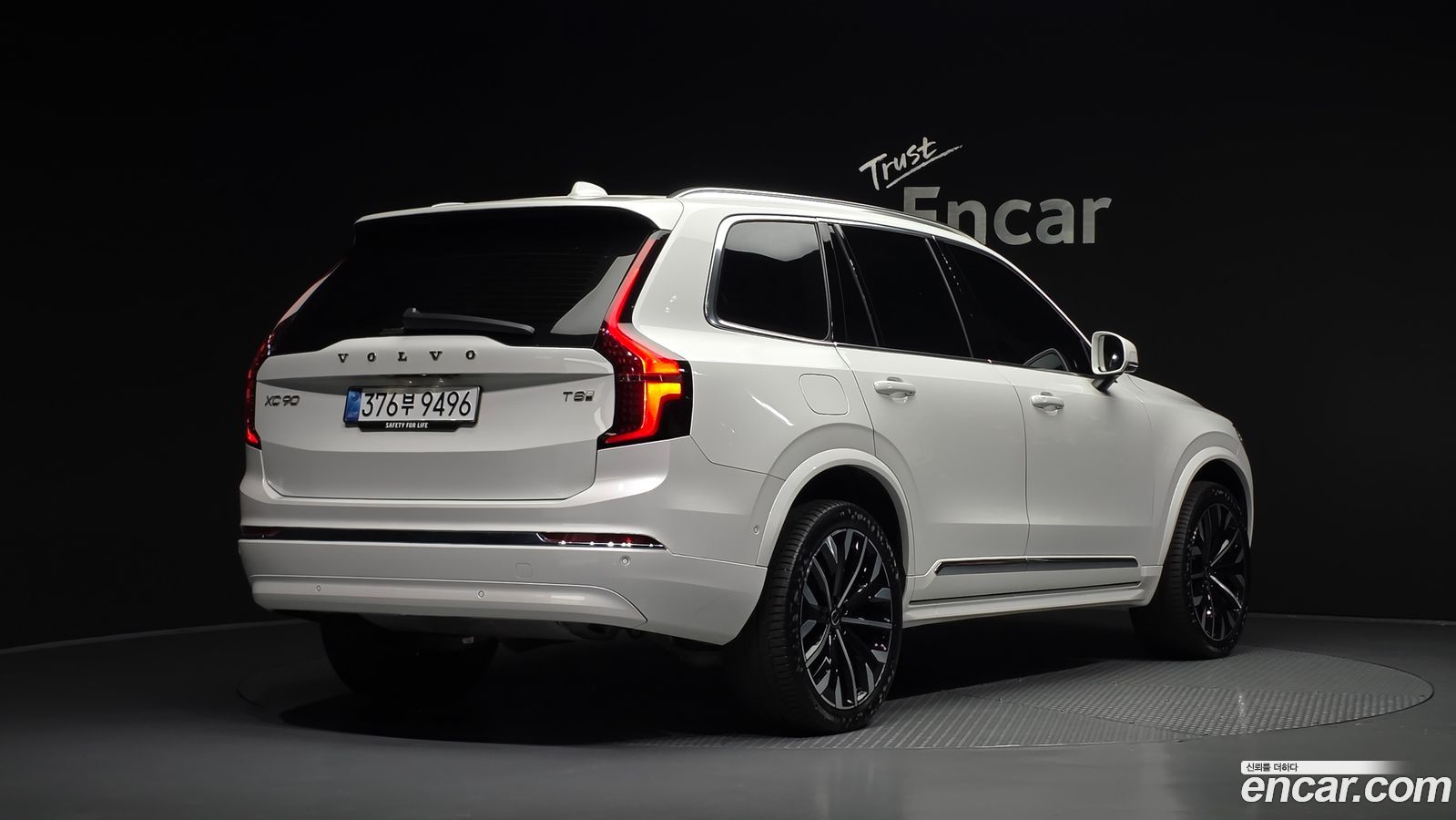 Volvo XC90 Mk2