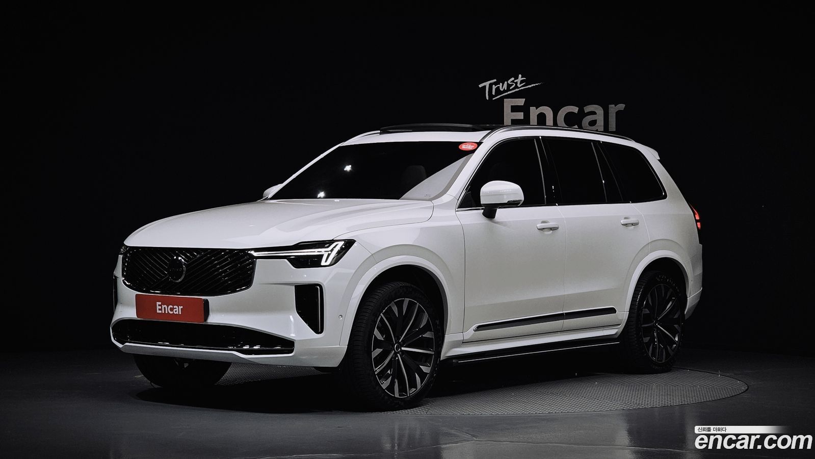 Volvo XC90 Mk2