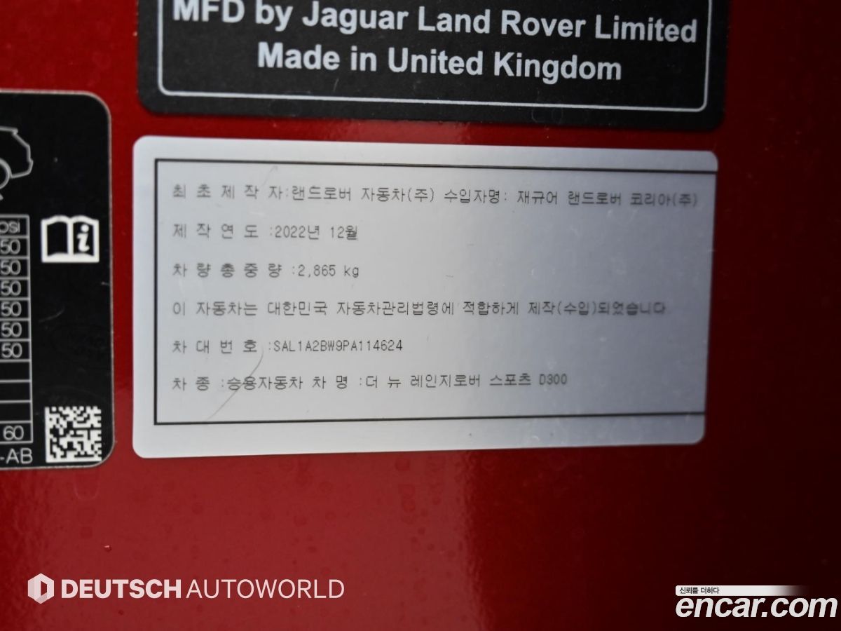 Land Rover Range Rover Sport Mk3