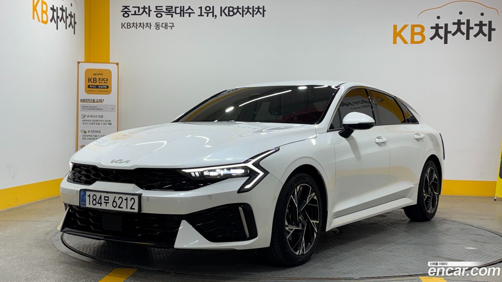 Kia K5 Mk3