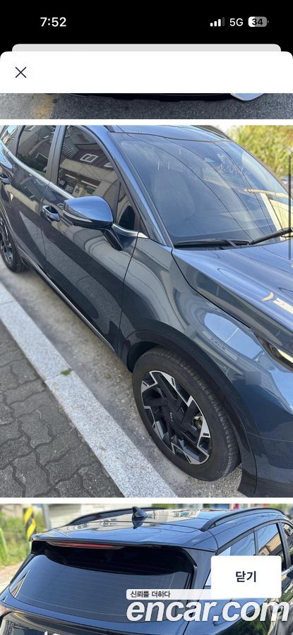 Kia Sportage Mk5