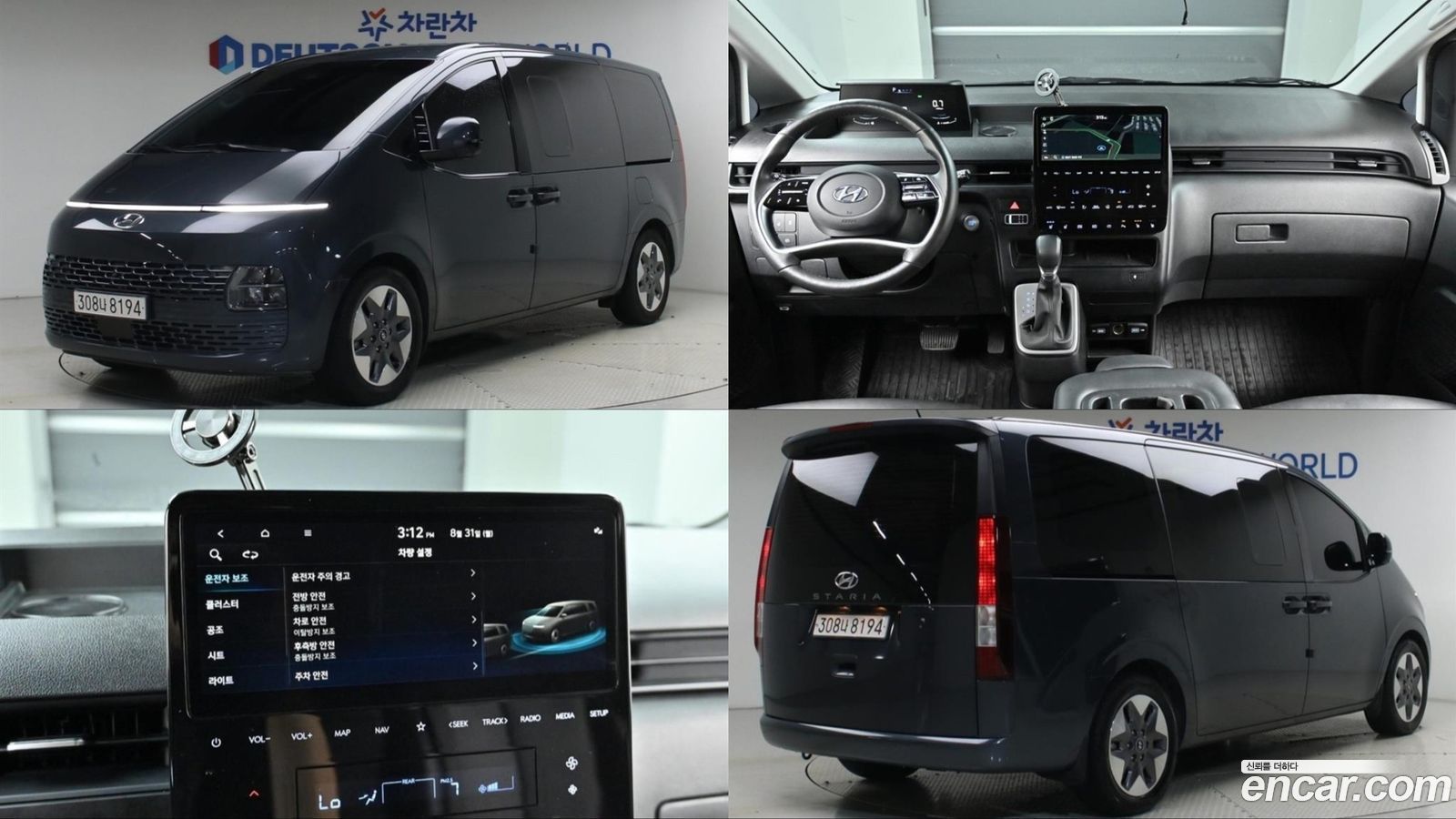 Hyundai Staria
