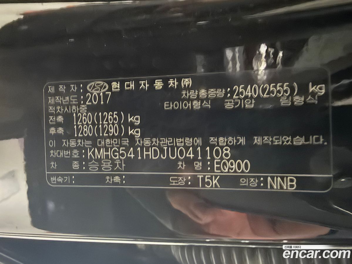 Genesis EQ900