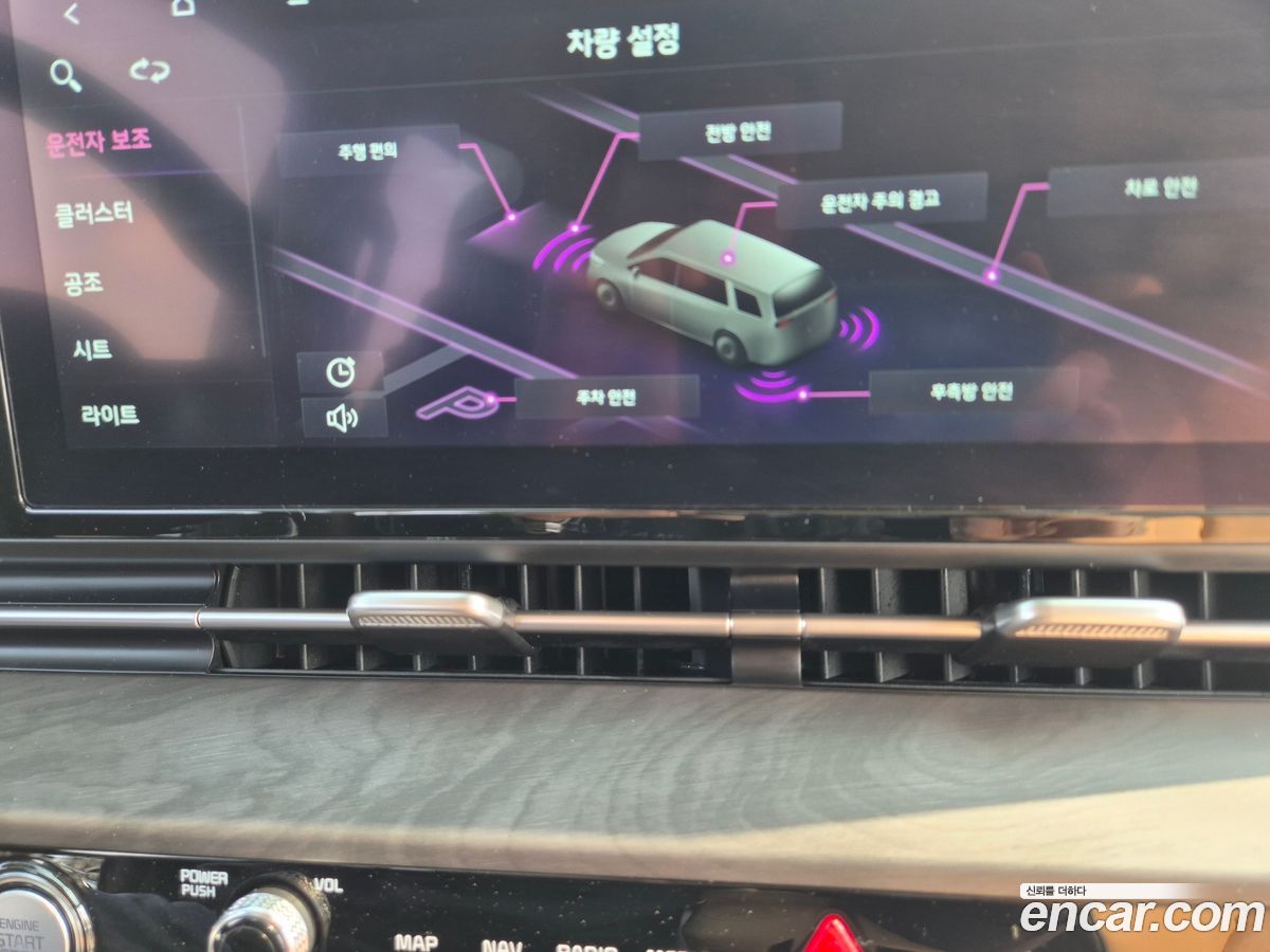 Kia Canival Mk4