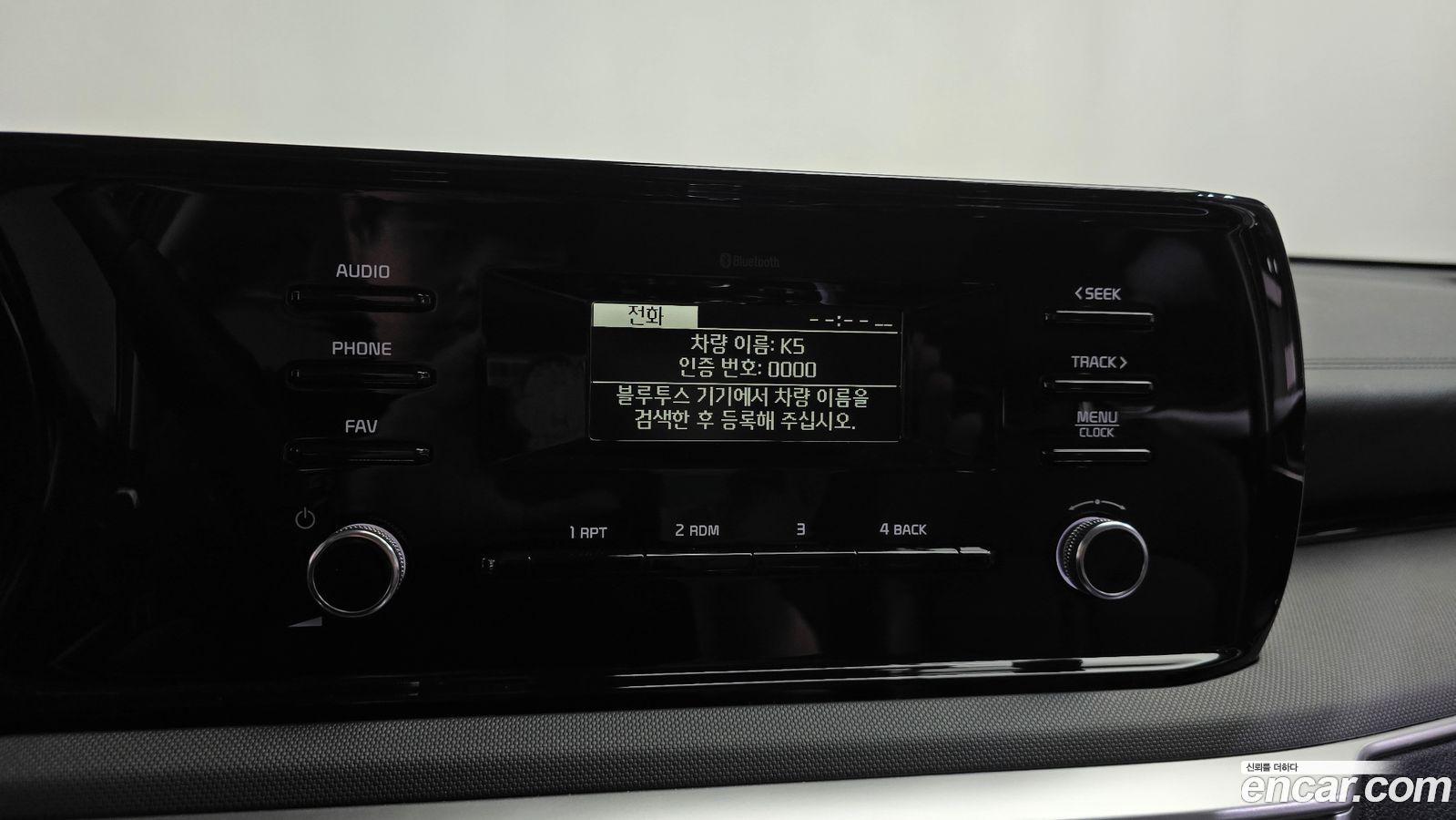 Kia K5 Mk3