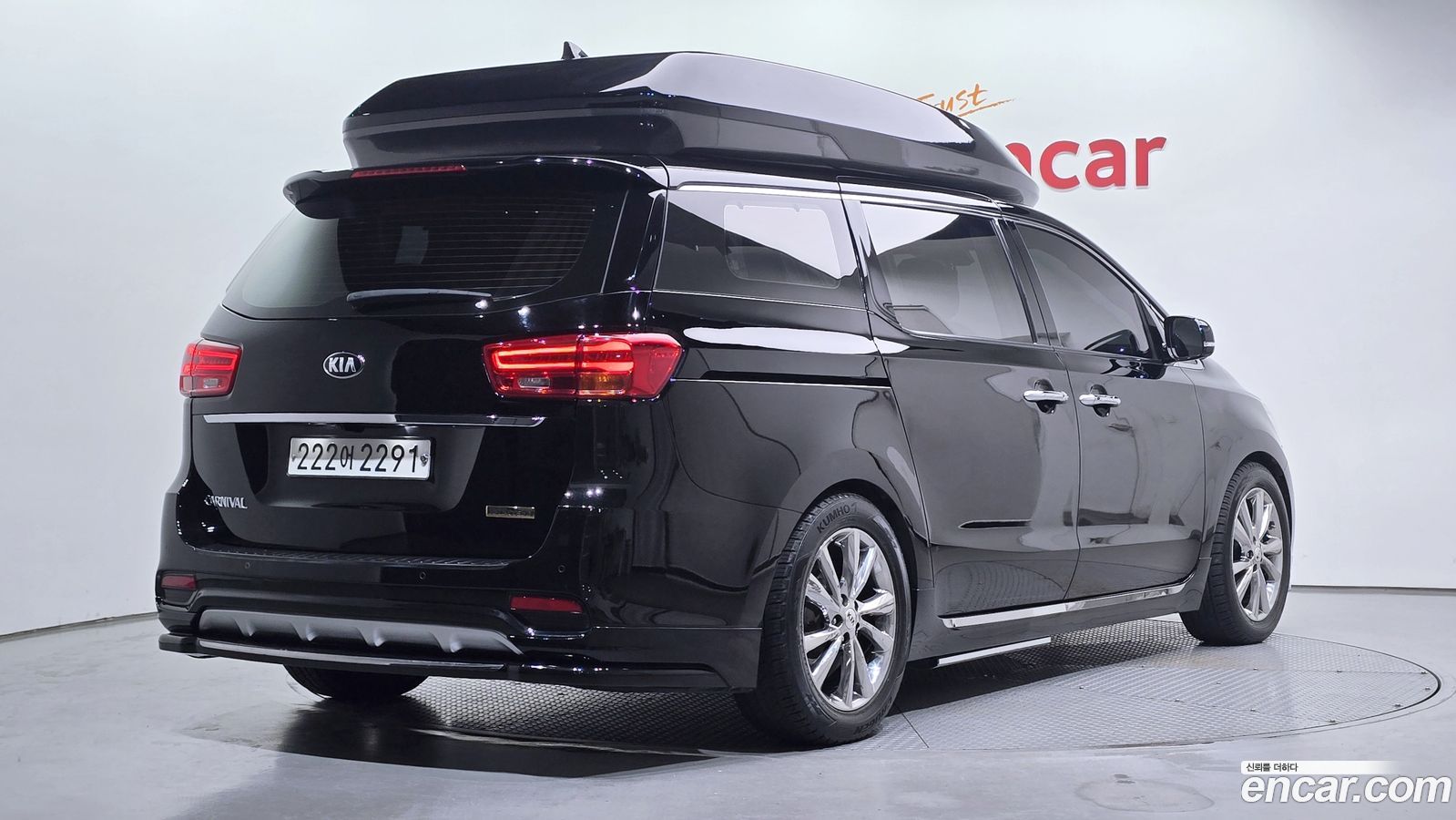 Kia Canival