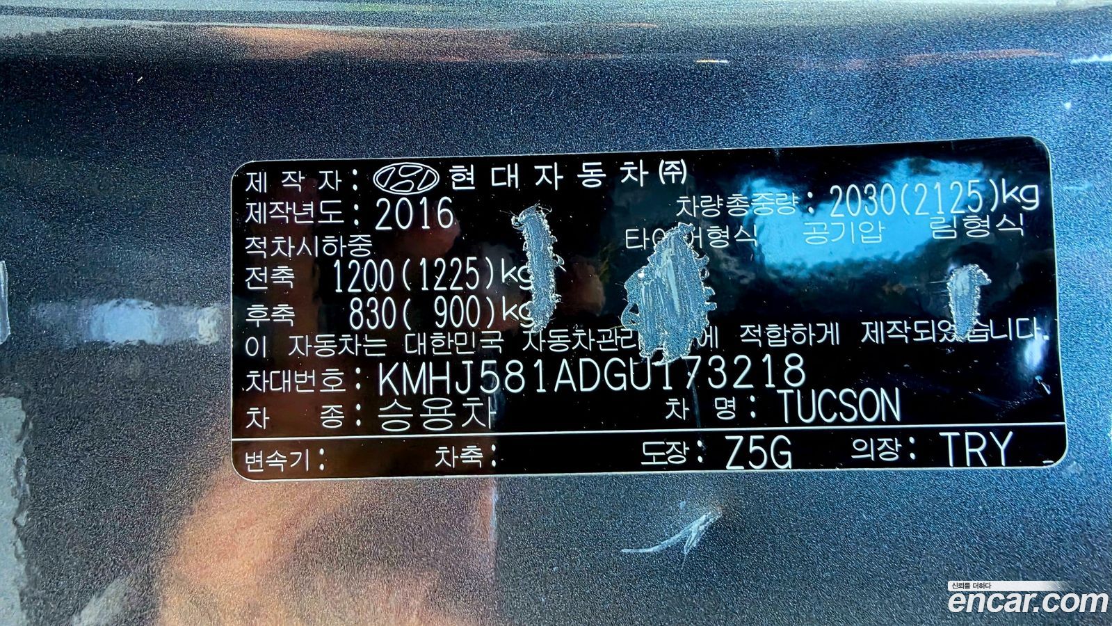 Hyundai Tucson