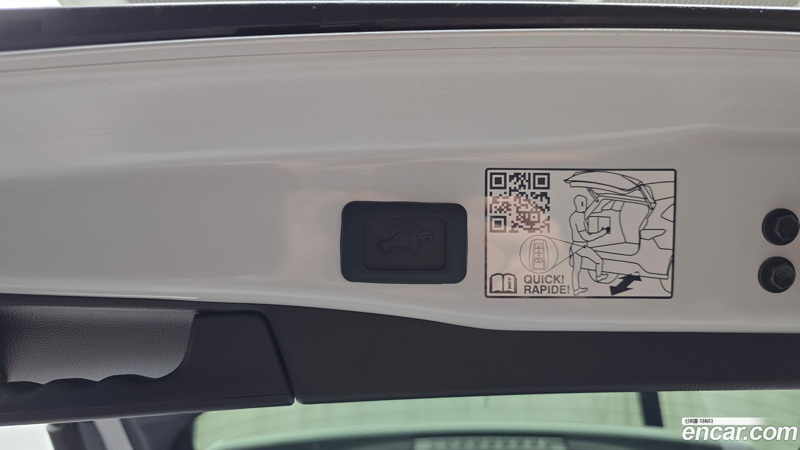 Toyota RAV4 Mk5
