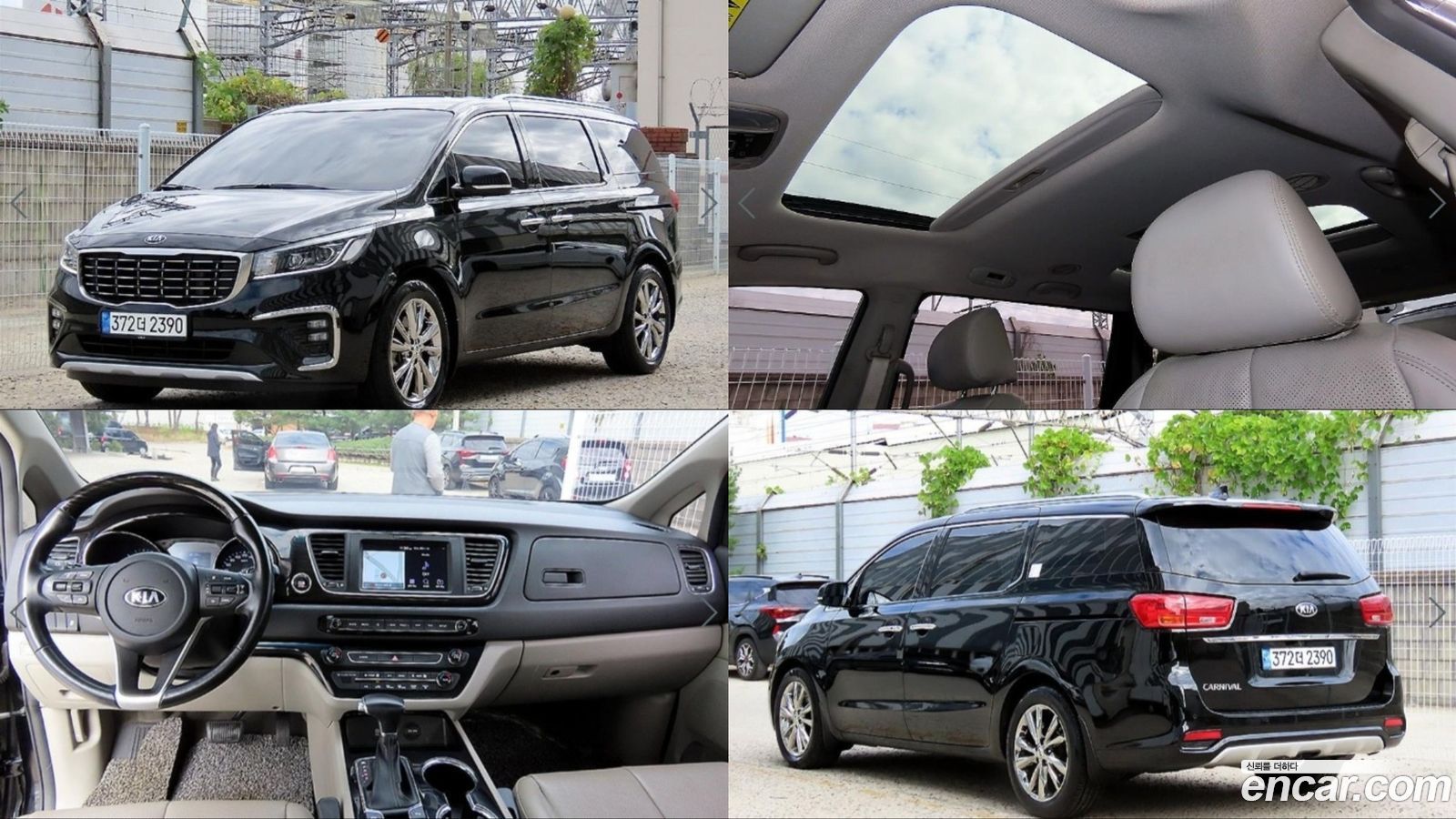 Kia Canival