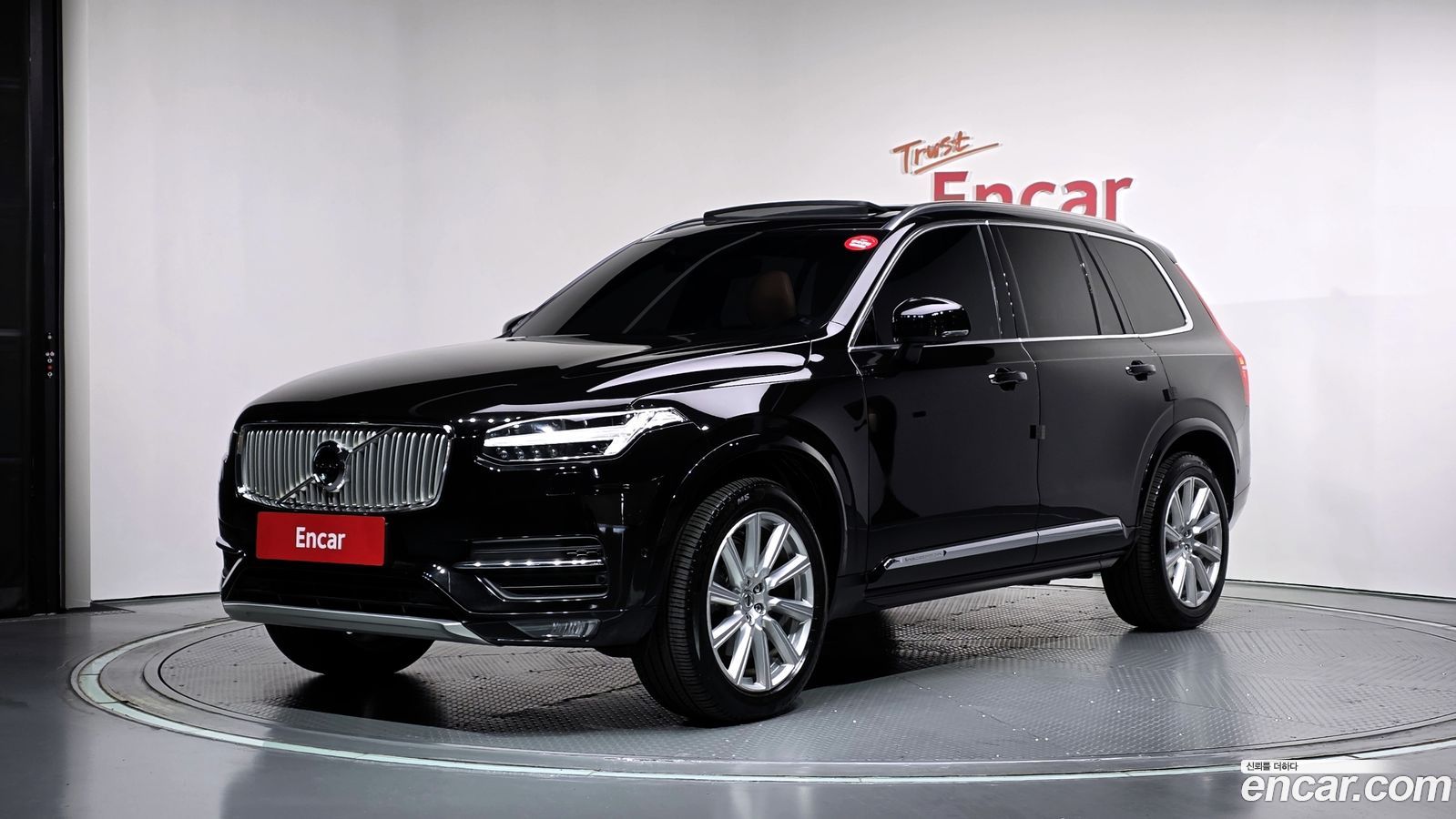Volvo XC90 Mk2