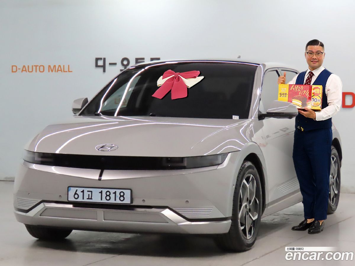 Hyundai Ioniq5