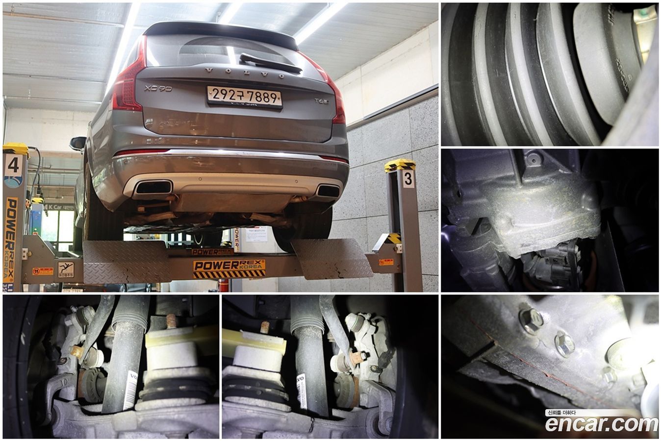 Volvo XC90 Mk2