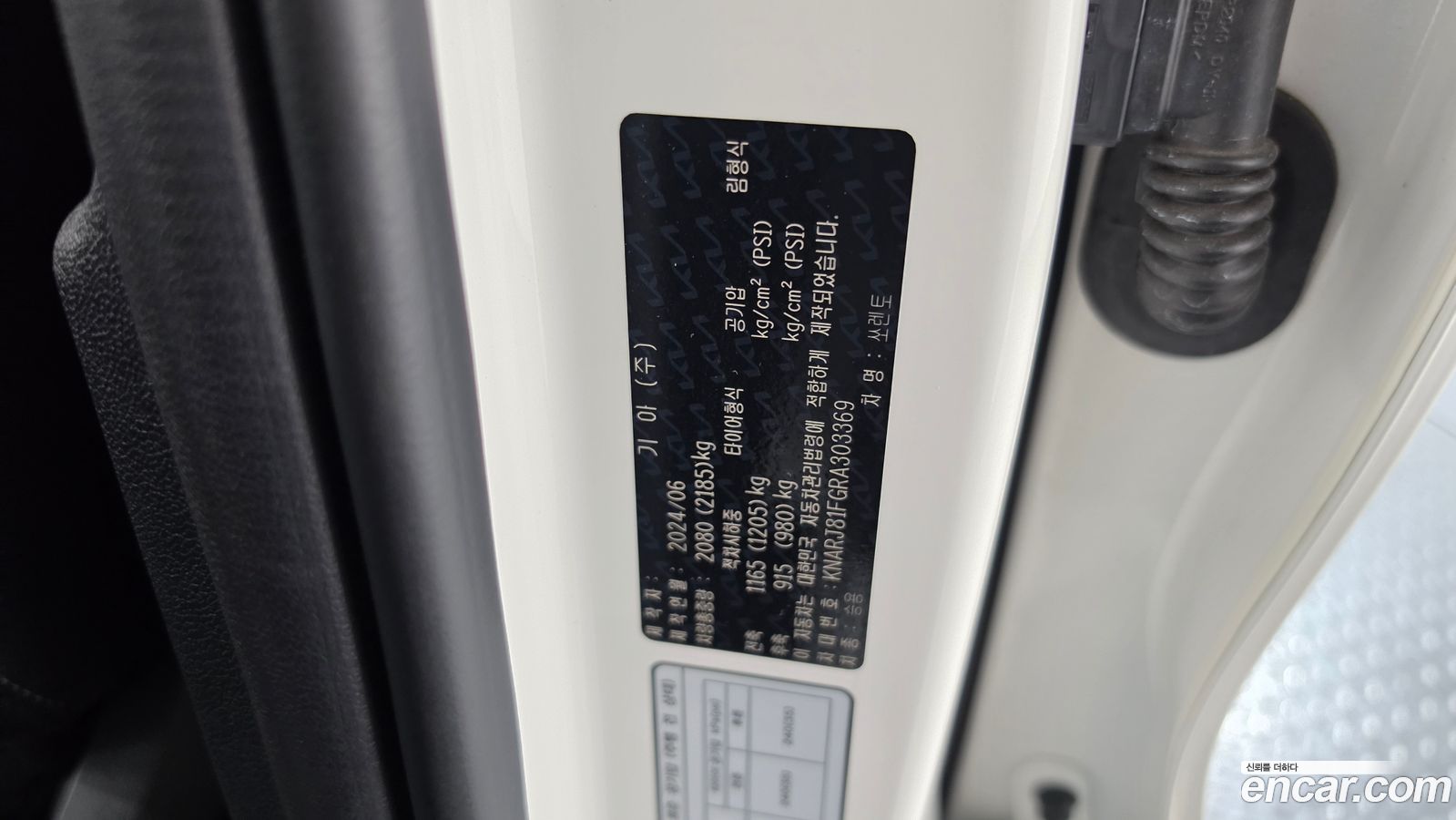Kia Sorento Mk4