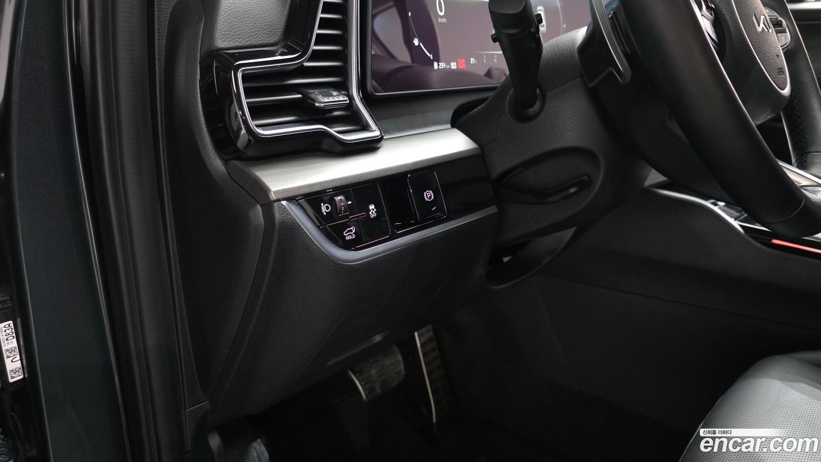 Kia Sportage Mk5