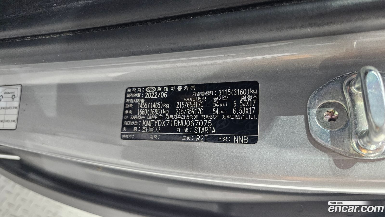 Hyundai Staria