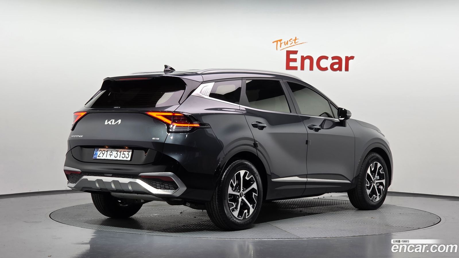 Kia Sportage Mk5