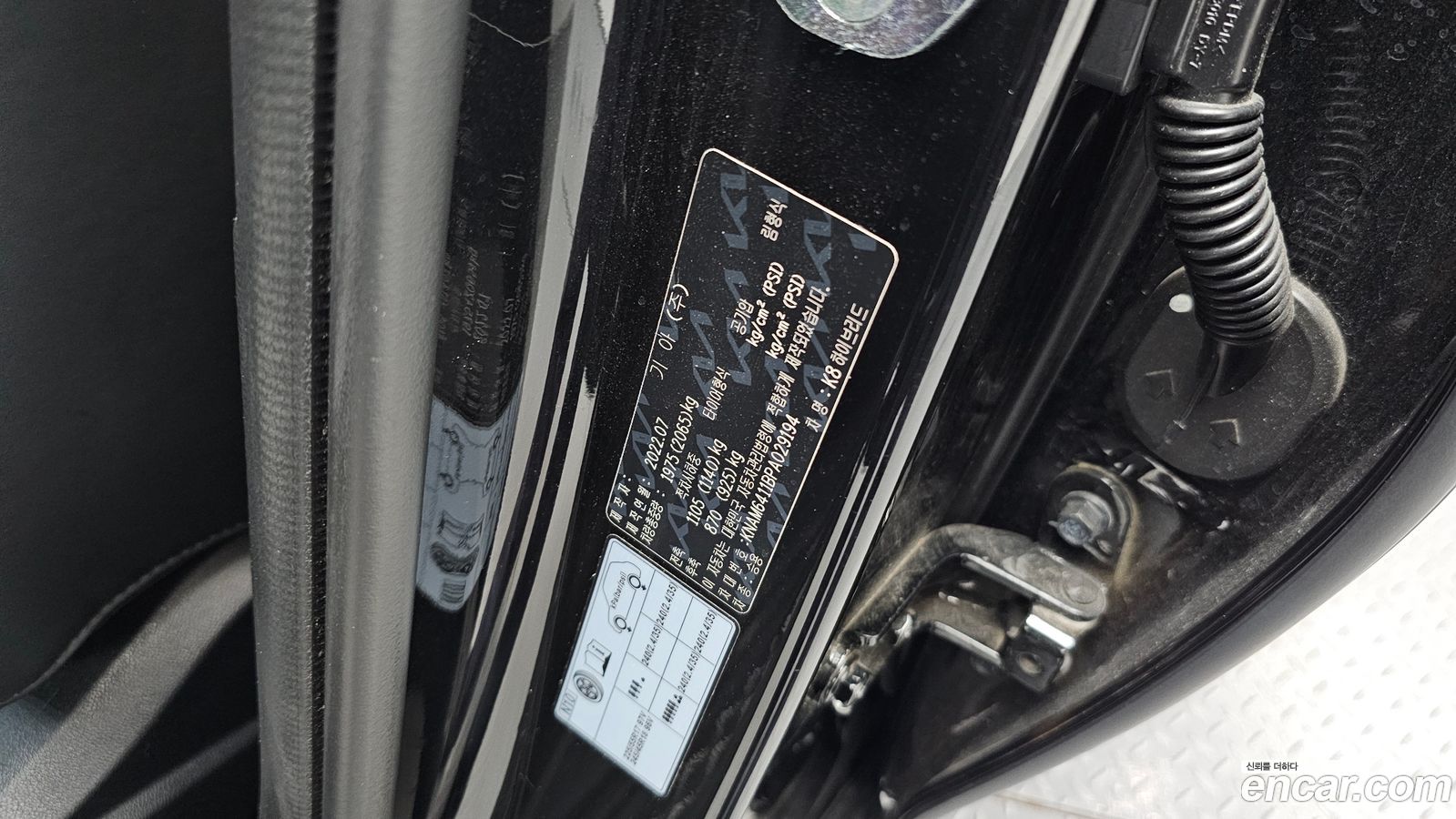 Kia K8