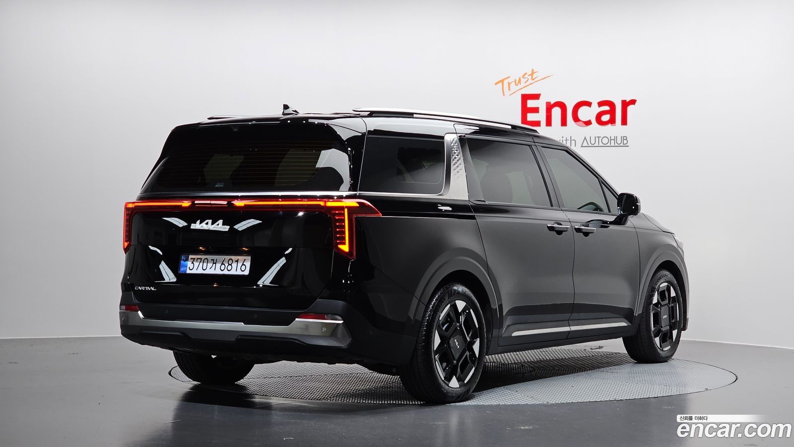 Kia Canival Mk4