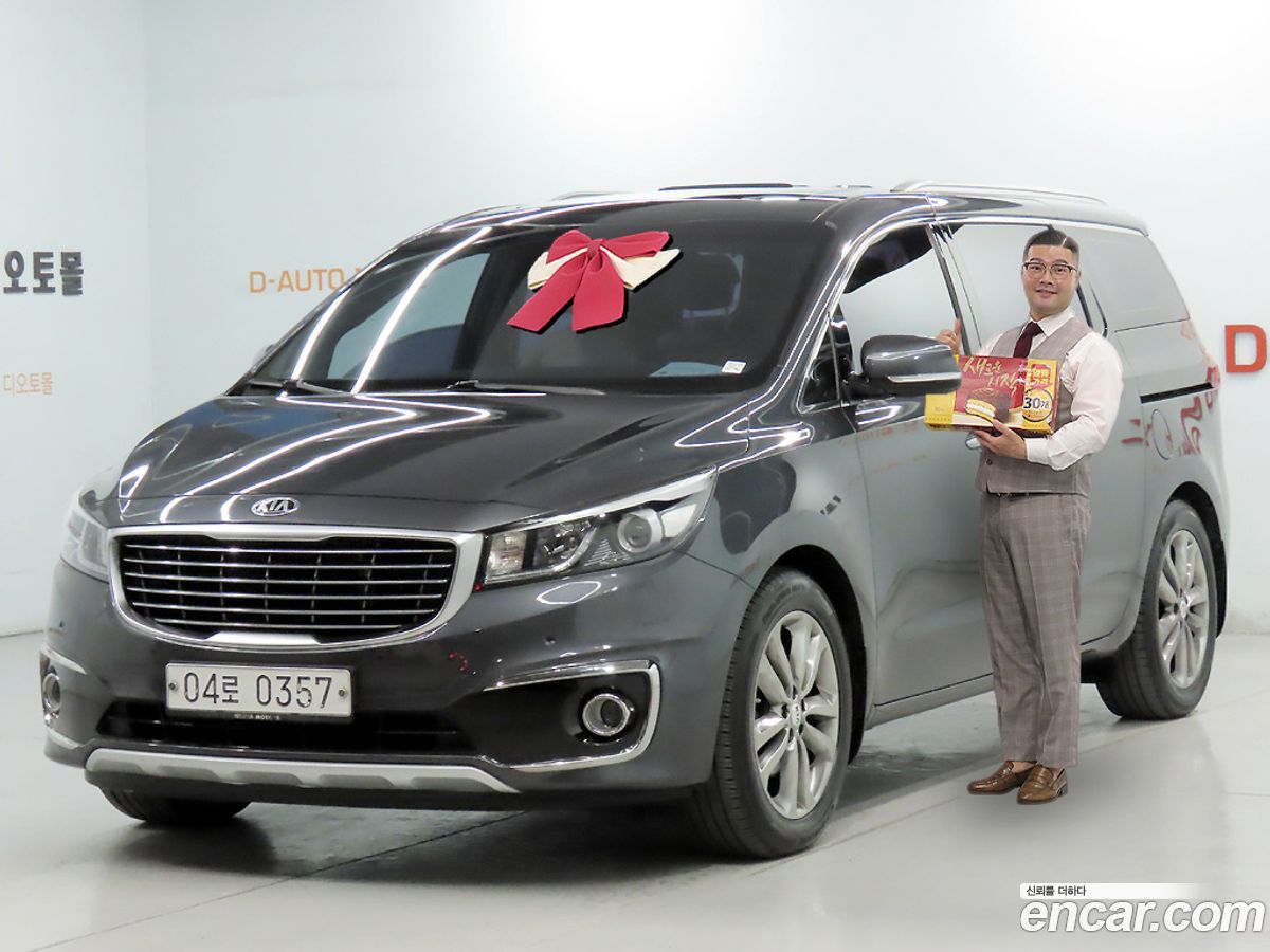 Kia Canival