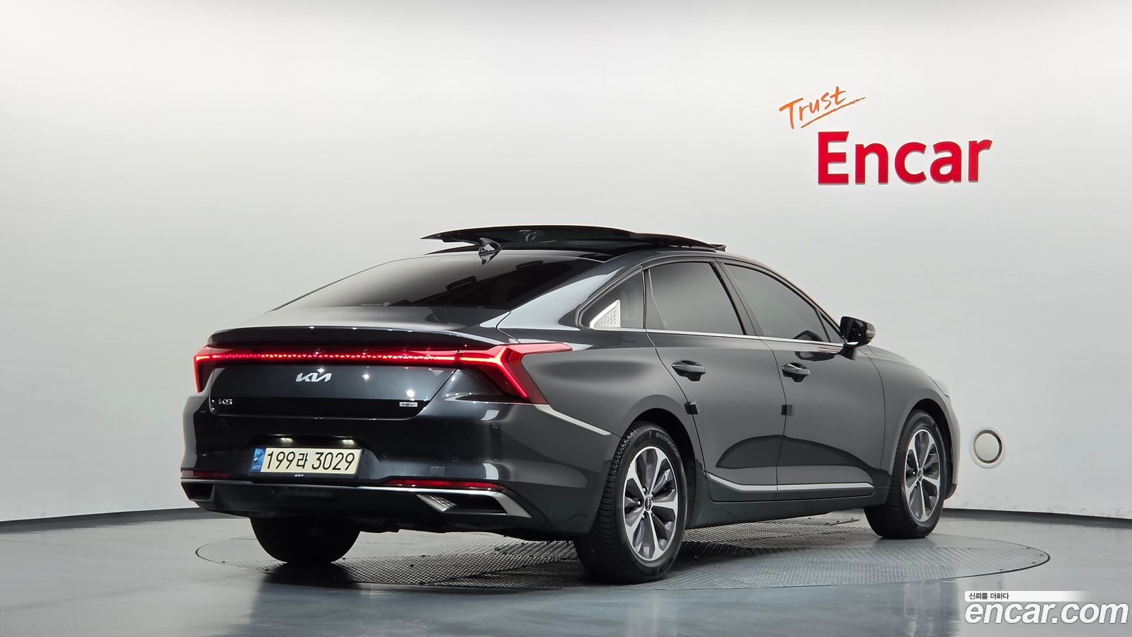 Kia K8