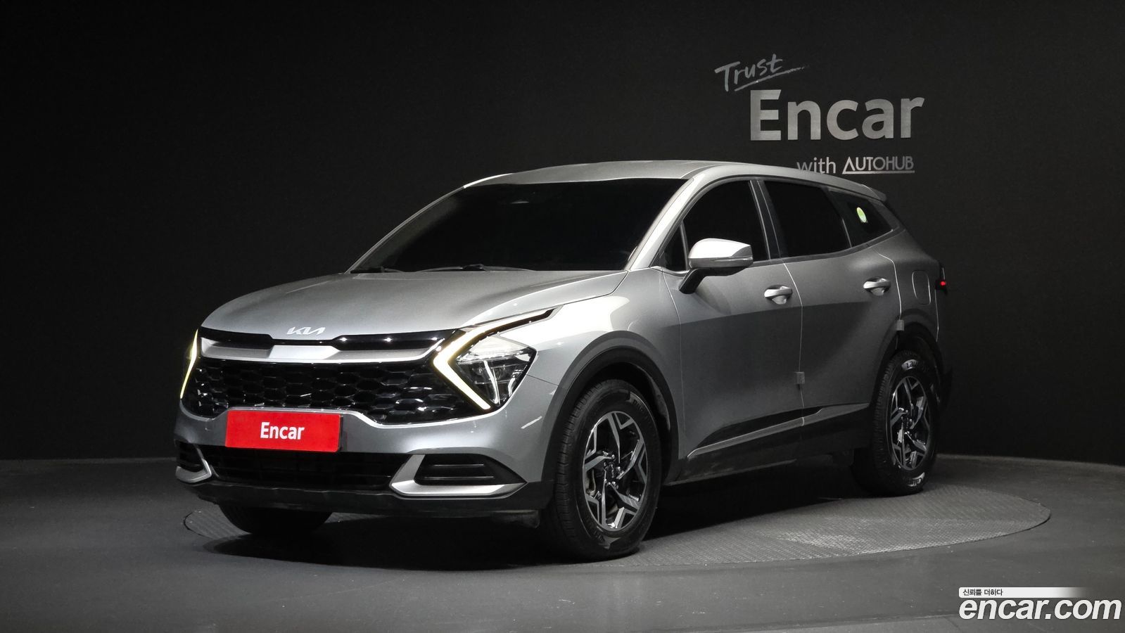 Kia Sportage Mk5