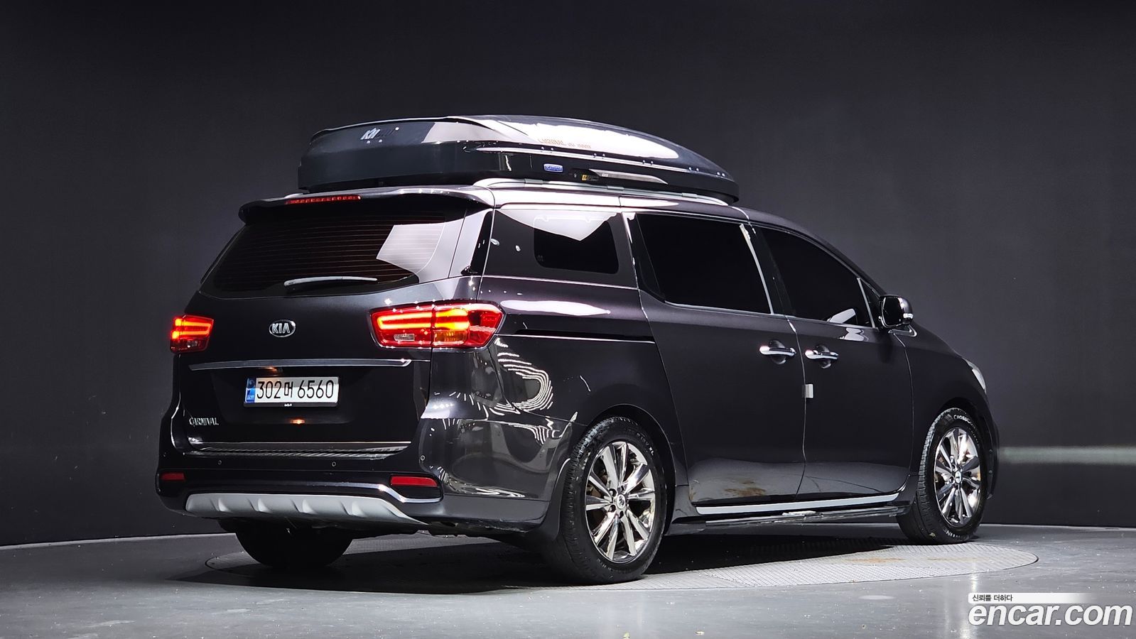 Kia Canival