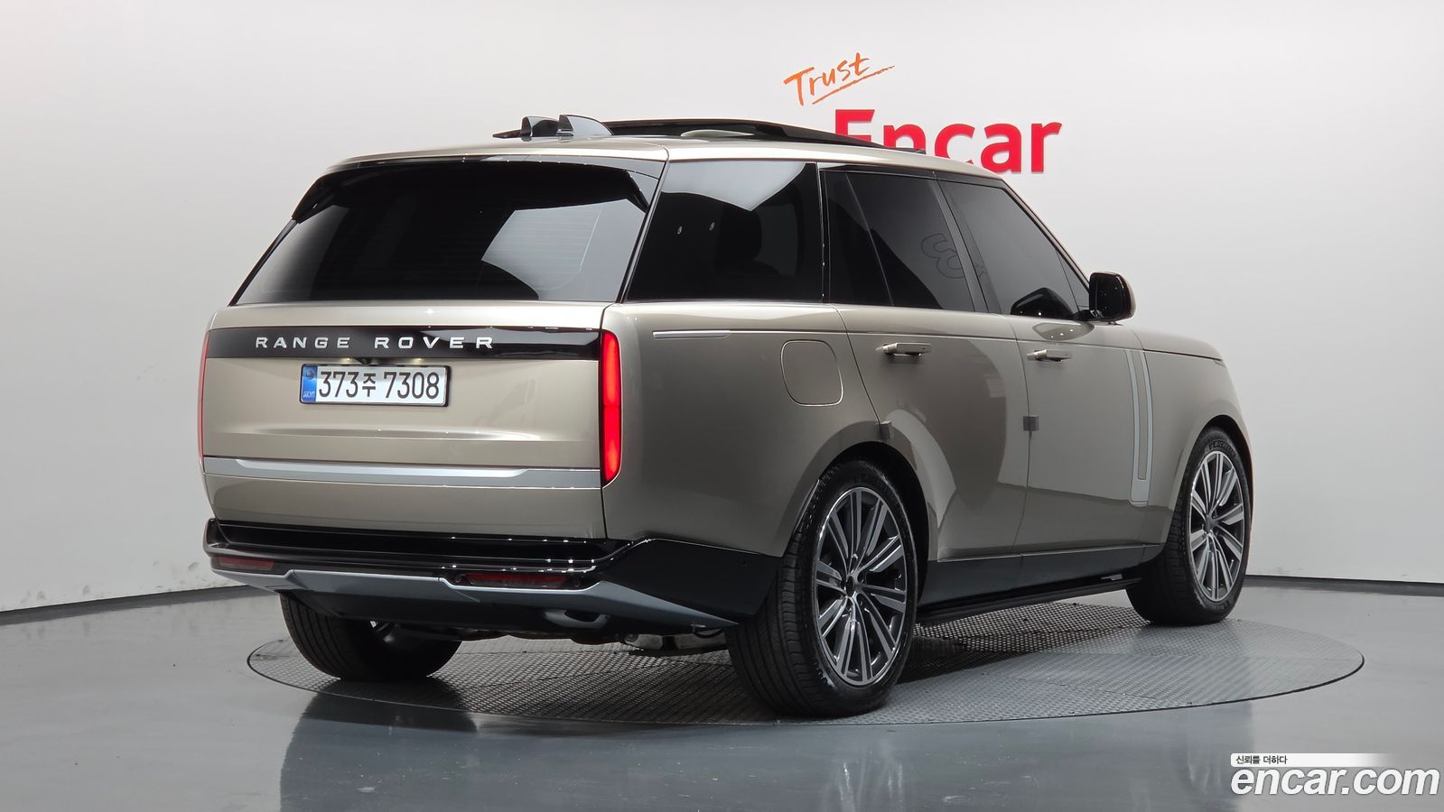 Land Rover Range Rover Mk5