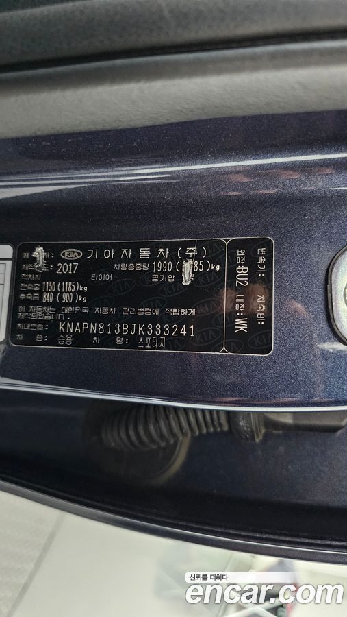 Kia Sportage Mk4