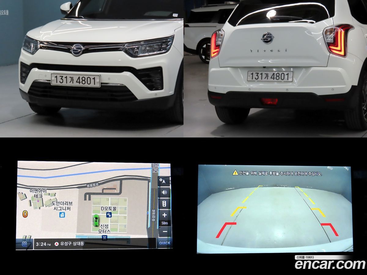 KG_Mobility_Ssangyong TIBOLI