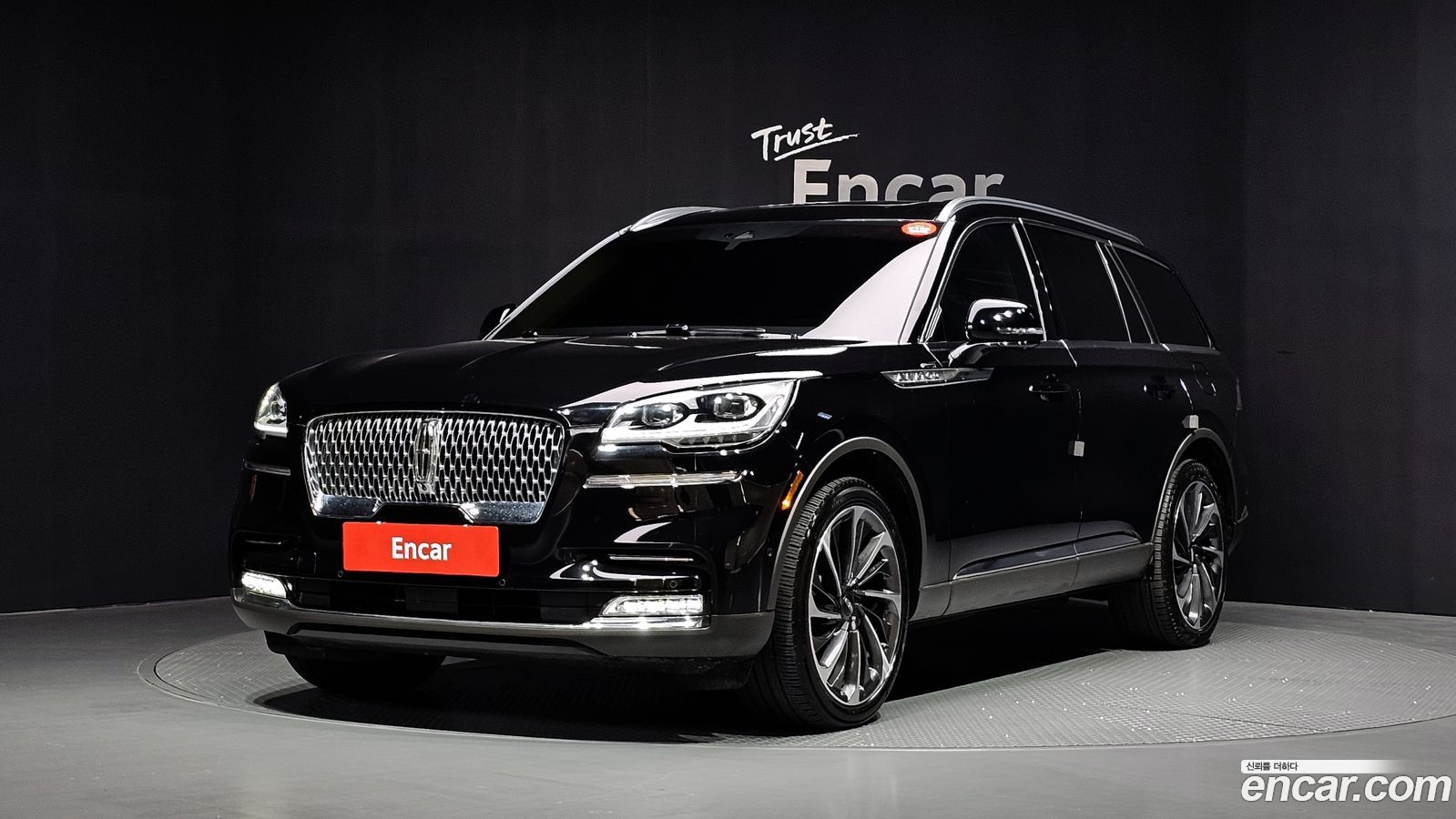 Lincoln Aviator Mk2