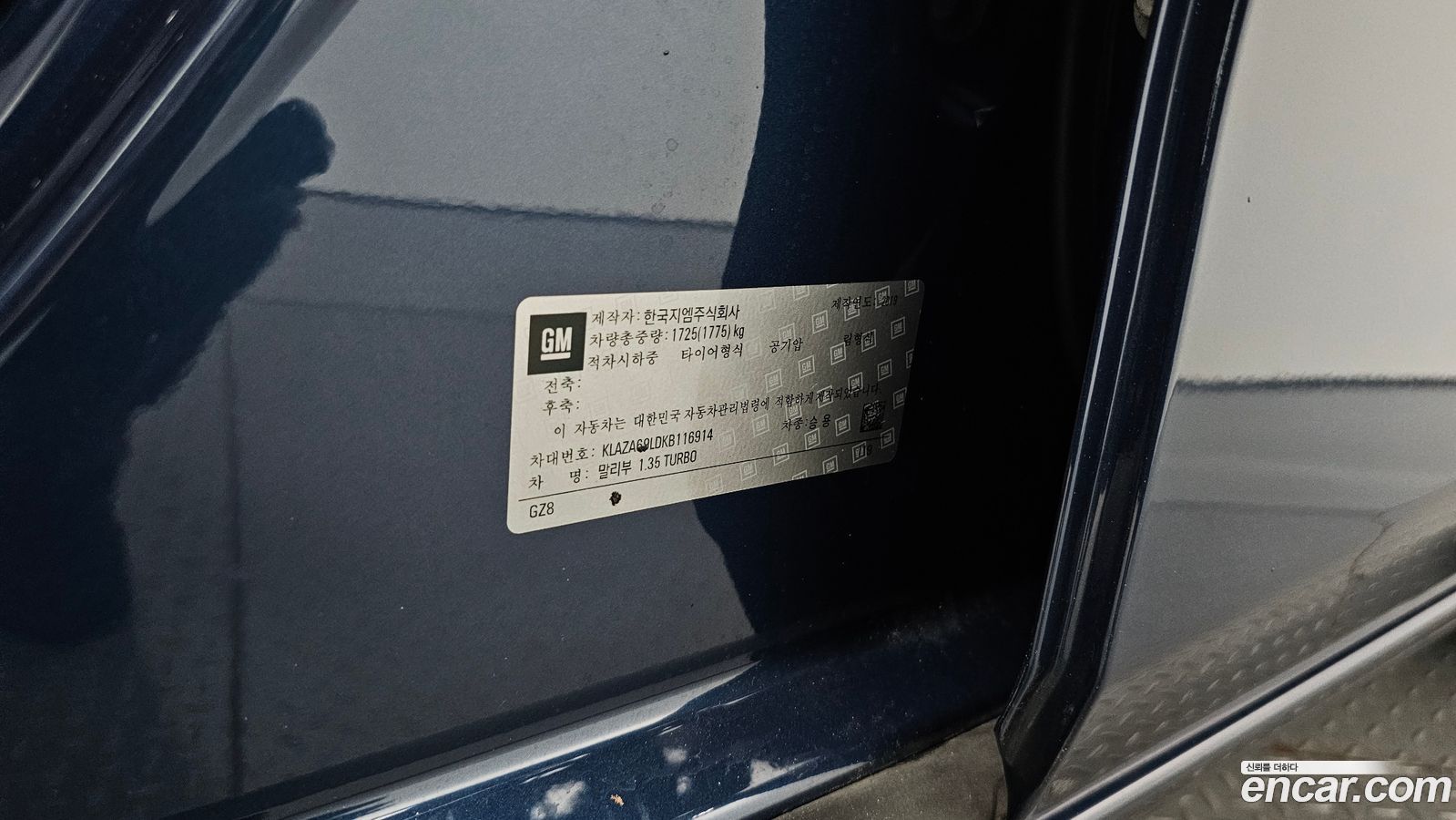 ChevroletGMDaewoo Malibu