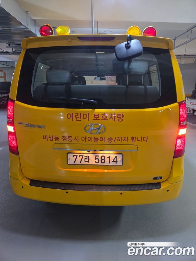 Hyundai Starex