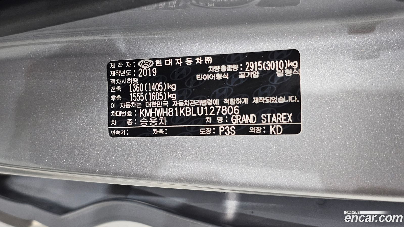 Hyundai Starex