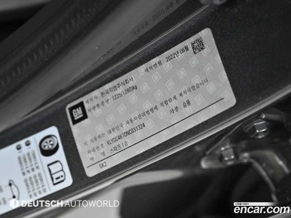 ChevroletGMDaewoo Spark