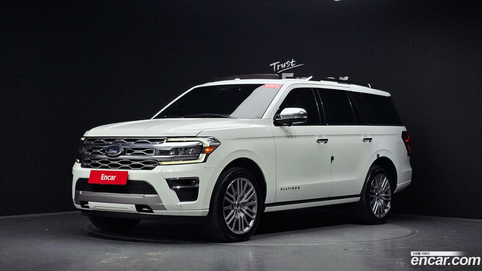 Ford Expedition