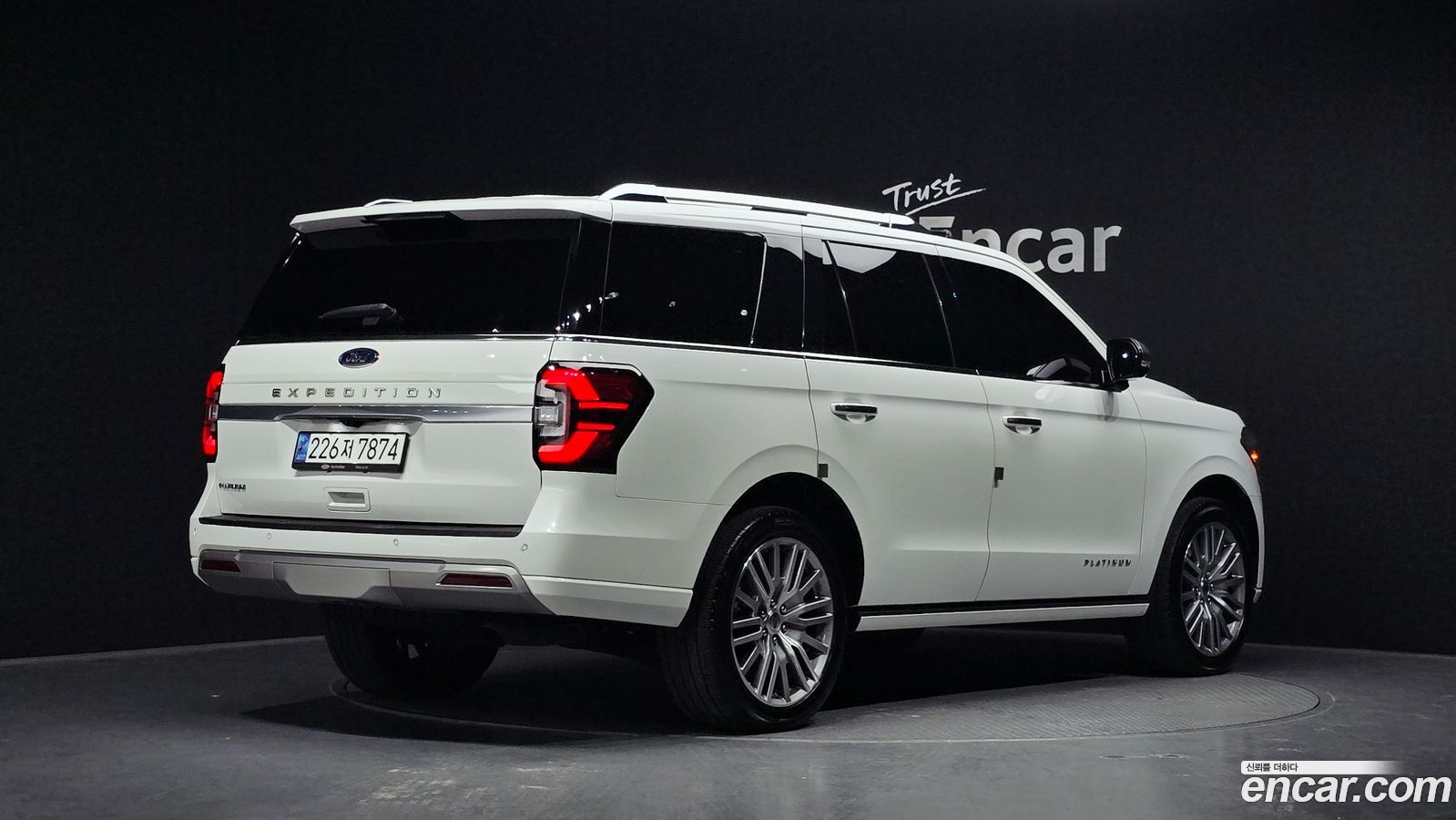 Ford Expedition