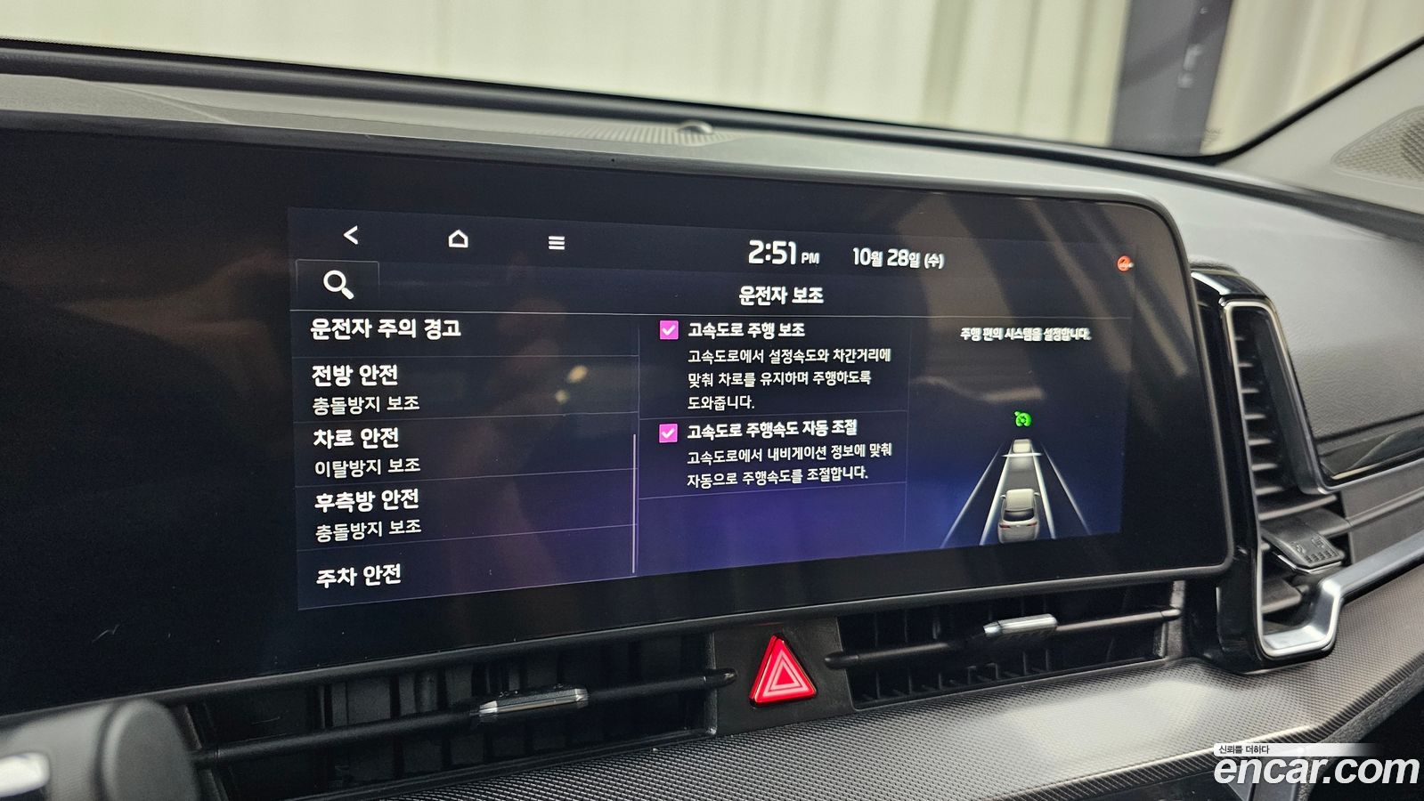 Kia Sportage Mk5