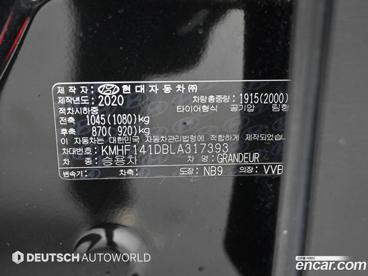 Hyundai Grandeur